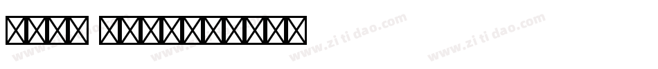 Euro Bold字体转换